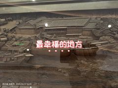 -成都仁和新城购物中心
