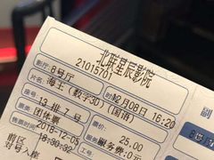 -星辰9号幻影会