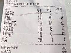 -同发号饭庄(复兴路店)