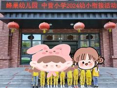 -天津蜂巢幼儿园·托育