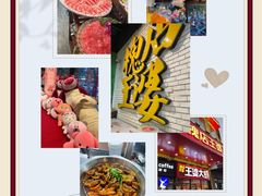 -槐店王婆大虾(开发区店)