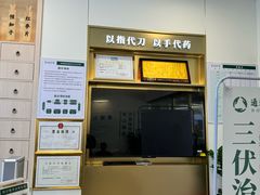 -通透堂中医·精准推拿(万科云城分院)