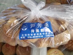 -清真-‖京尹芳斋‖子色甜品‖无糖生日蛋糕低卡甜品