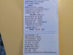 -星巴克臻选(北京富力家园店)