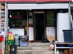 门面-胖姐涮肚烧烤