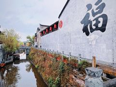 -梅城古镇