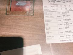 -一蘭拉面(新宿中央东口店)
