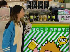 -烧柠·柠檬茶(大融城店)