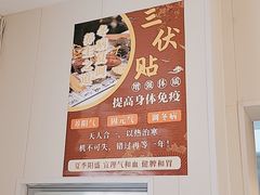 -蓉城阳光推拿馆(羊子山路店)