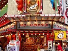 -通天阁