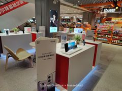 -苏宁易购(成都春熙路店)