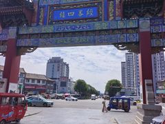 -滦州古城