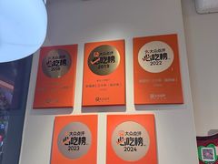 -老福洲·三十年福州味(斗东店)