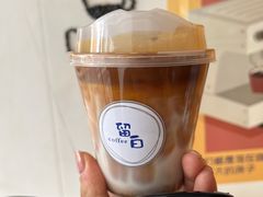 -留白咖啡(人民巷八号大院店)