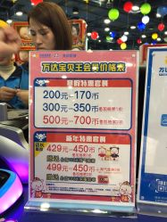 -宝贝王(许昌店)