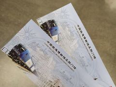-中国铁道博物馆(正阳门馆)