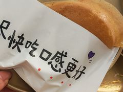 -小豆海棠(嘉兴路店)