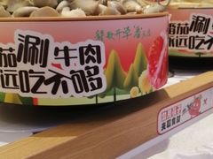 -龍歌自助小火锅(崂山丽达店)