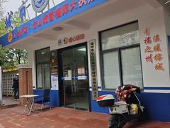 -福建师范大学(仓山校区)