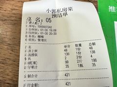 -小郭私房菜·海肠捞饭店(学士街店)