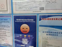 -明月虾面(厦禾路店)