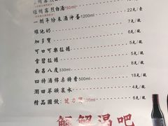 菜单-味福记·本地特色菜(八一万达广场店)