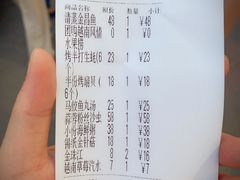账单-越乡小厨(侨港店)
