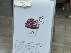 -喜茶(上海打浦桥日月光gelato lab+店)