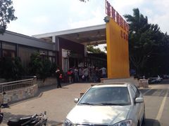 花好悦园(瀛洲店)-花好悦园(瀛洲店)