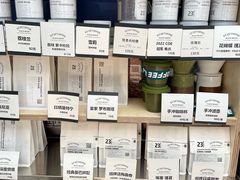 -2326 Coffee Roaster咖啡豆可选店(林肯公园店)