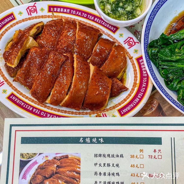 来沈阳一定要来吃这家茶冰厅，好吃到哭！
