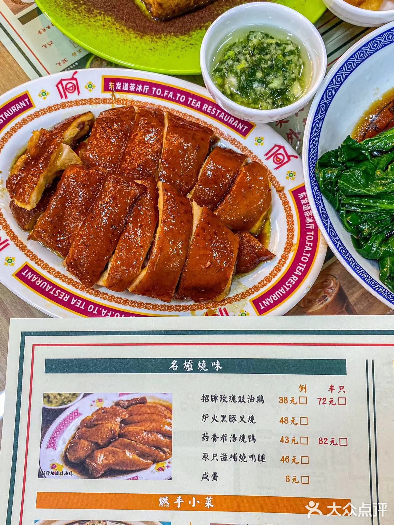 来沈阳一定要来吃这家茶冰厅，好吃到哭！