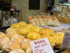 -津嘉蛋糕坊(西华路店)