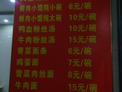 菜单-大董锅贴(崇安寺店)
