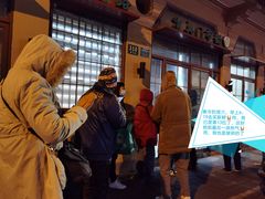 -上海牛羊肉公司塘沽路清真门市部