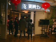-湘爵士(王府井百货黄兴中路店)