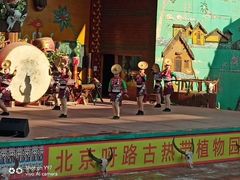 -呀路古热带植物园