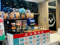 -吉野家(大悦城店)