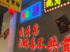 -黄弟大排档·湖南菜·小龙虾·小海鲜(凯旋北路店)