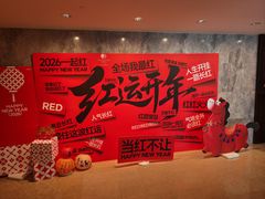 -北京希尔顿逸林酒店