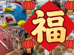-Don Quijote(京都Avanti店)
