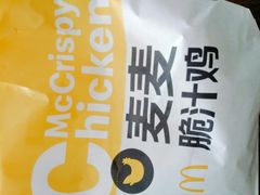 -麦当劳(启迪香山店)
