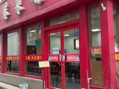 -卫巷菜馆(芙蓉总店)