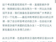-帝京日语(春熙路旗舰校区)