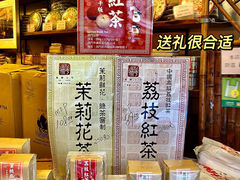 -华联发展销售中心(十月初五街店)