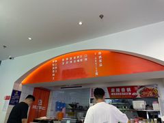 -阿上阿上麻辣香锅&麻辣烫(朝阳蓝色港湾店)