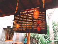 -西安国际创新人才交流中心•药浴温泉