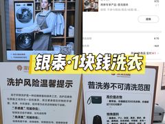 -杭州西湖银泰百货