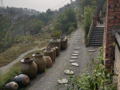 -远山有窑