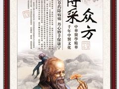 iphone_upload_pic-国医整脊馆(武夷路店)